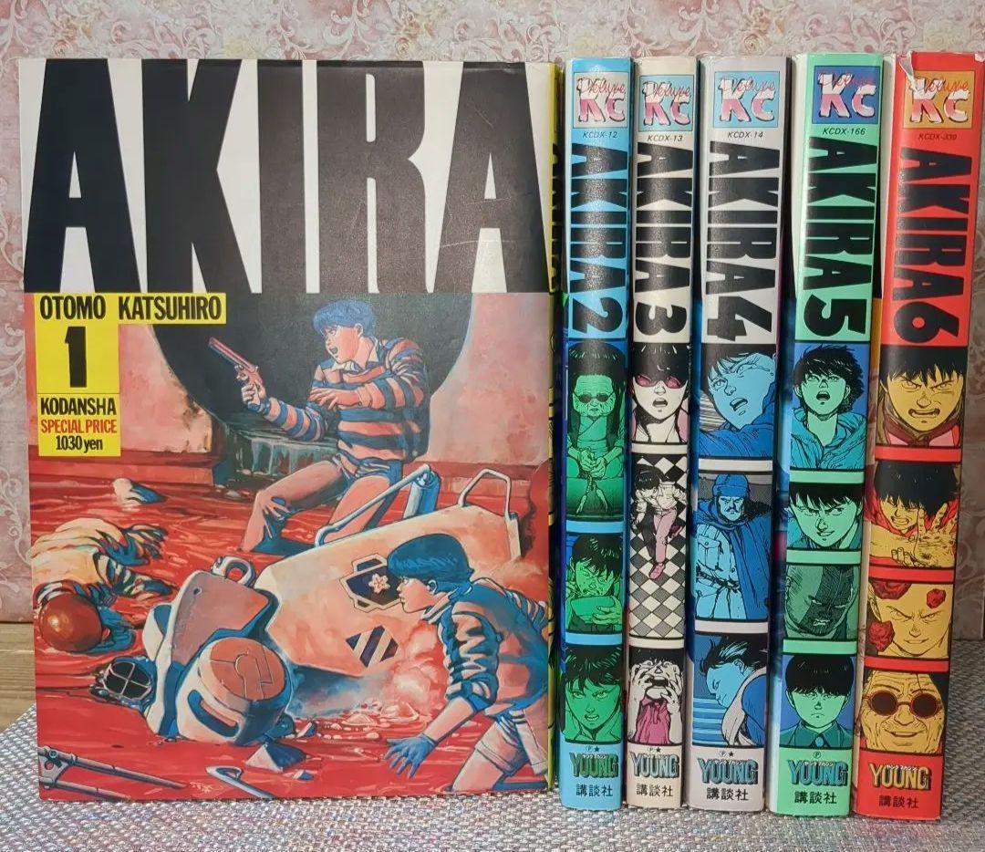 最終値下げ】AKIRA アキラ デラックス版 初版あり 全巻セット - メルカリ