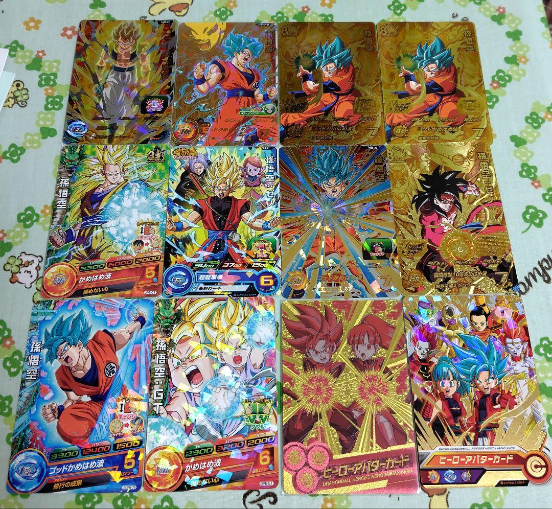 孫悟空セット スーパードラゴンボールヒーローズカード 12枚セット