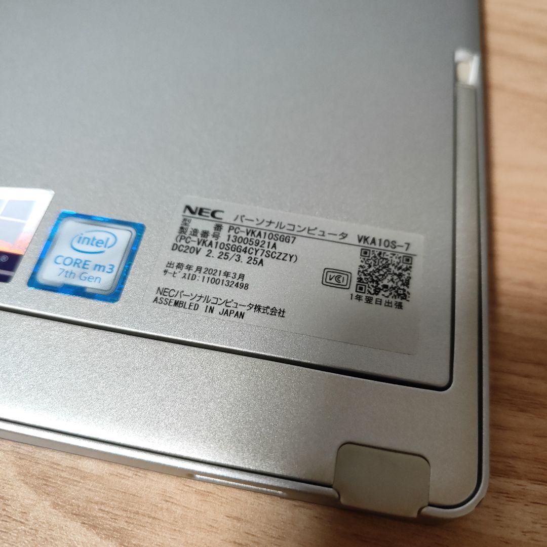 NEC VersaPro VKA10S 豪華5点フルセット - メルカリ