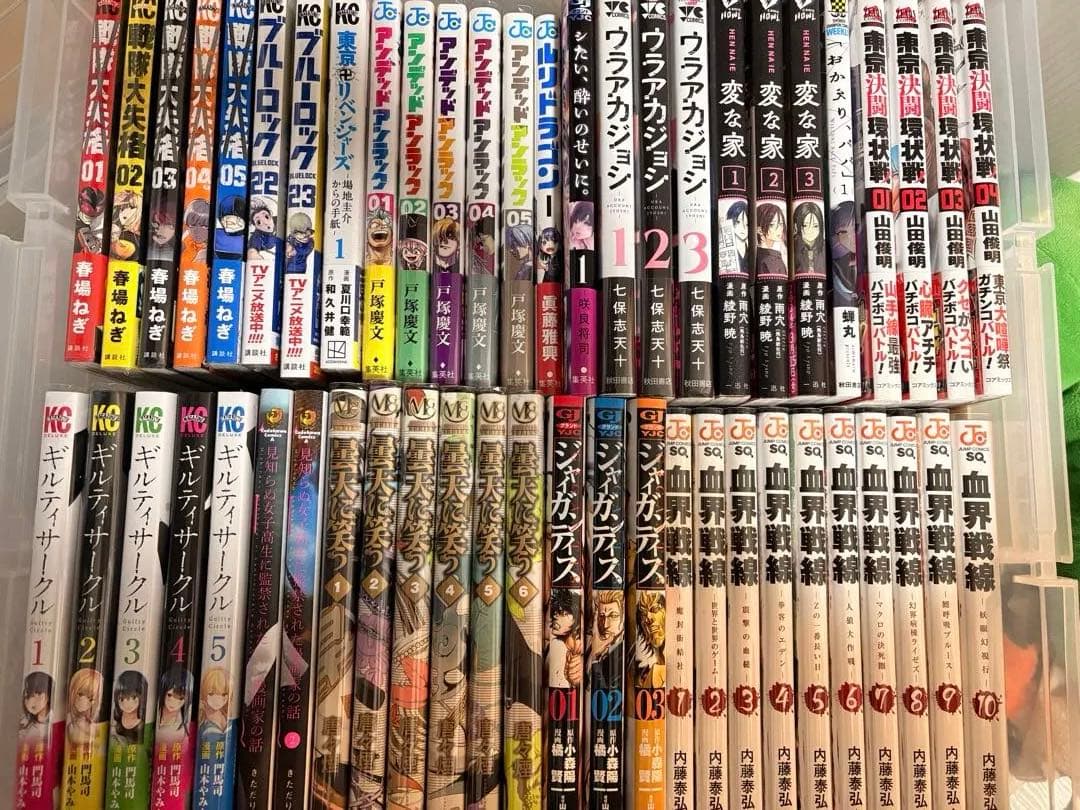 漫画 まとめ売り バラ売り - メルカリ