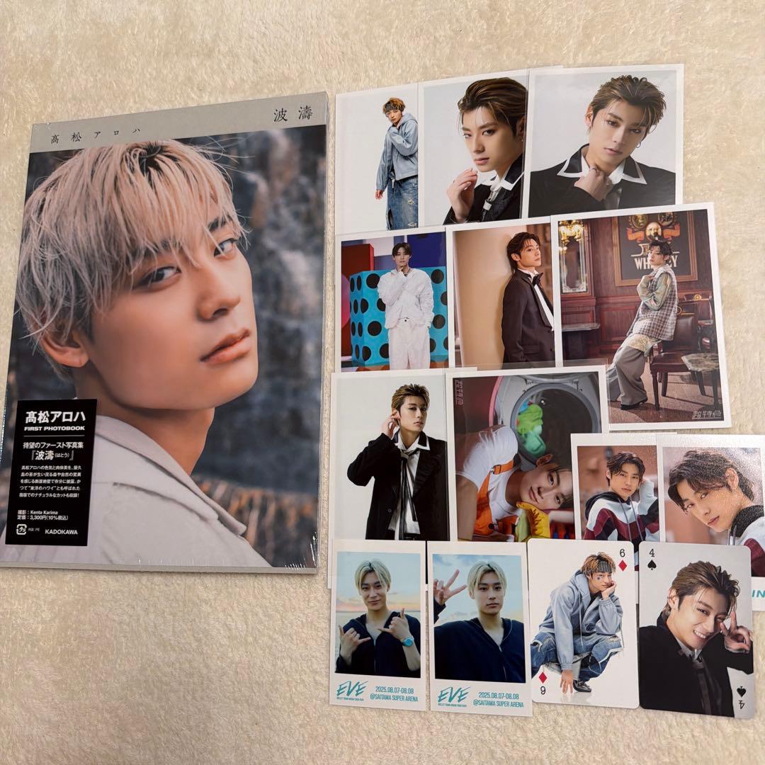 超特急 アロハ セット売り - メルカリ