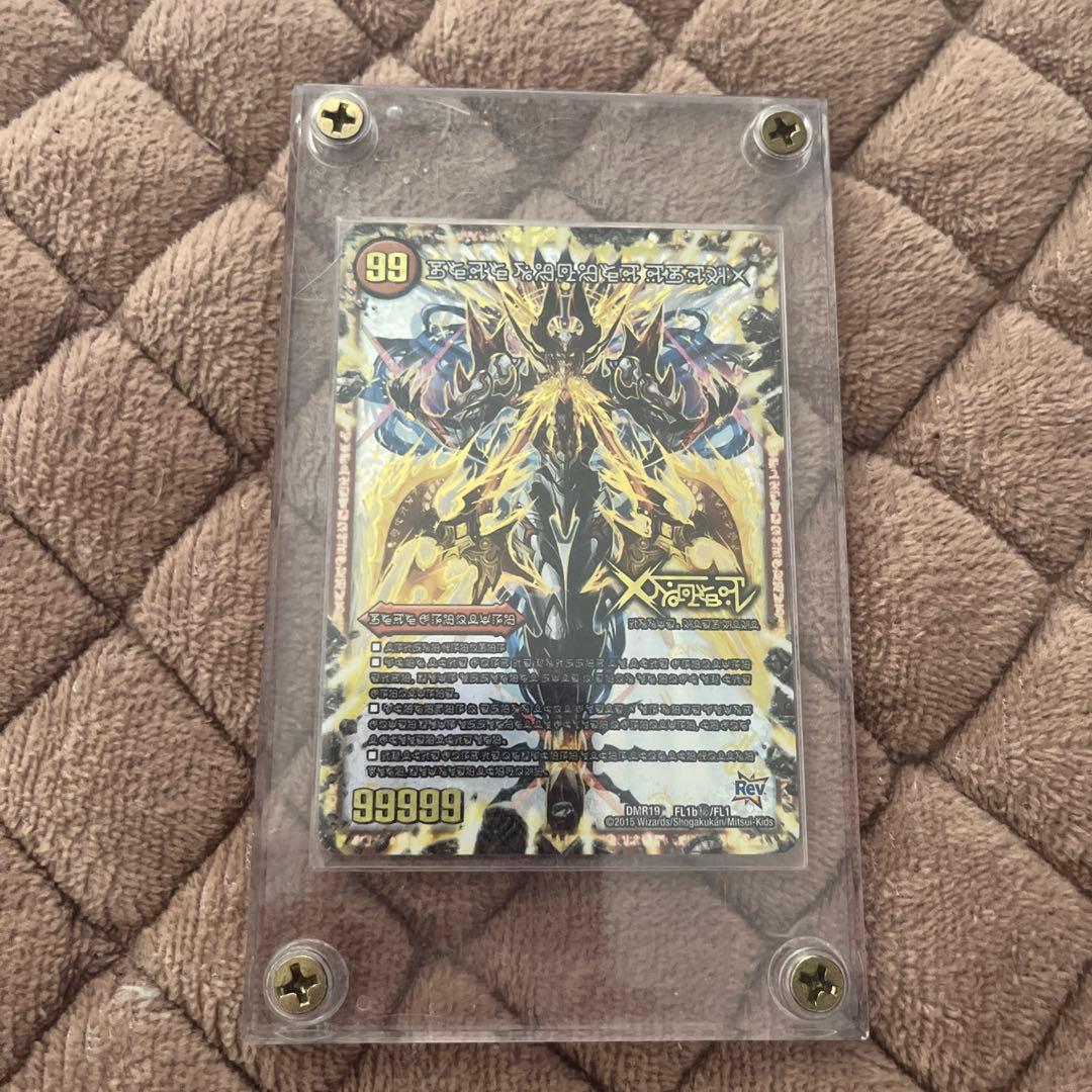 デュエルマスターズ 禁断 Amazon.co.jp: デュエルマスターズ 禁断機関 VV－8(レジェンドレア