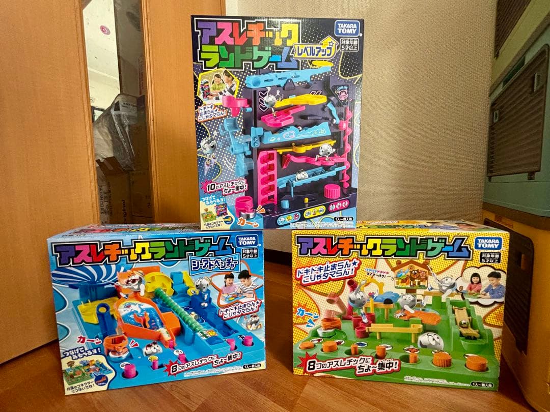 アスレチックランドゲーム　3種セット　シーアドベンチャー　レベルアップ　TOMY 繋げて遊べる3点セット】アスレチックランドゲーム ＆ シー