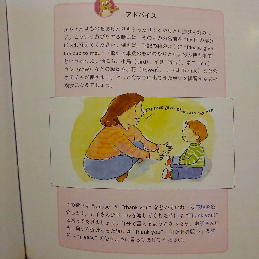 ディズニー英語システム プレイアロング DVD CD (旧子役) - メルカリ