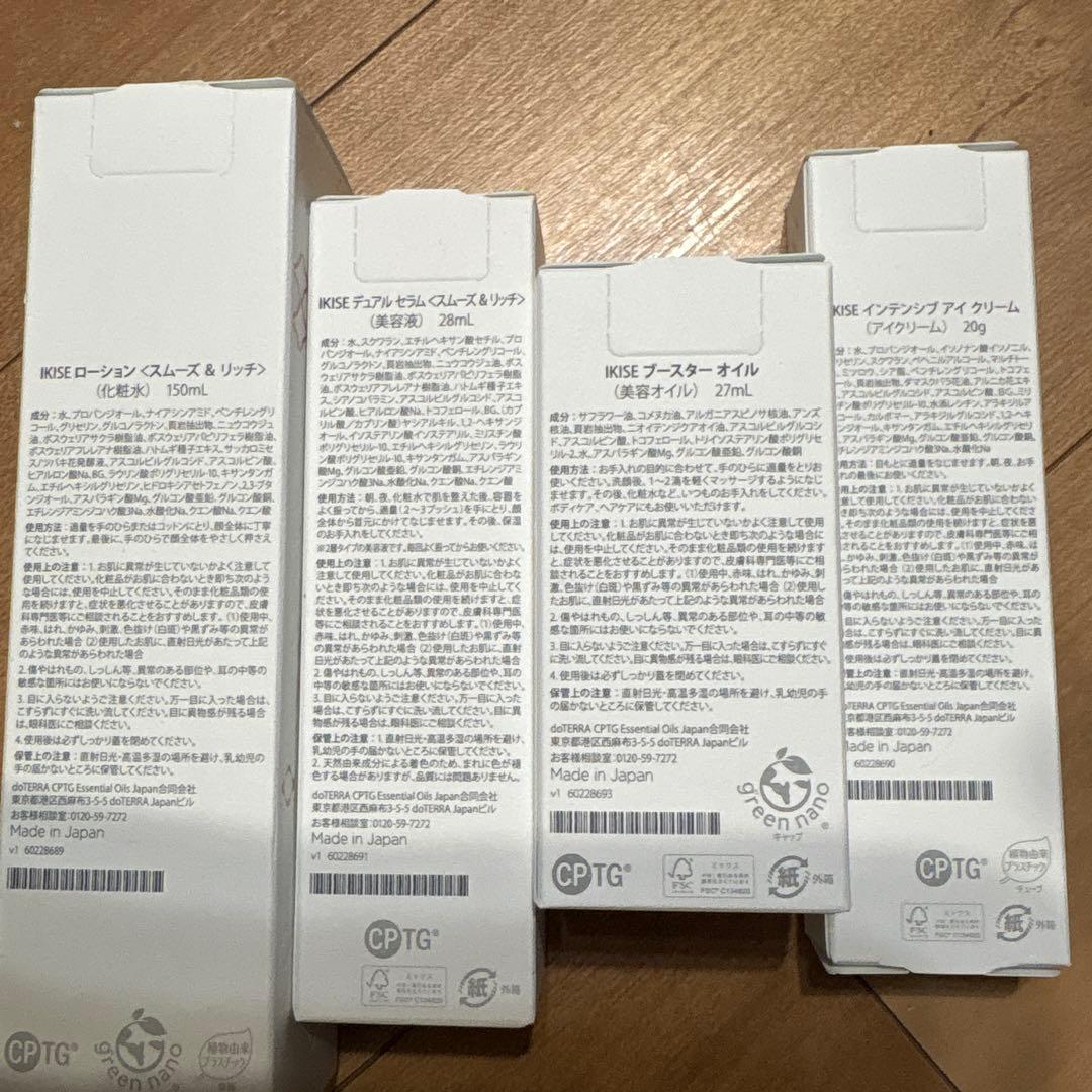 IKISE ローション、セラム、ブースター、アイクリームセット - メルカリ