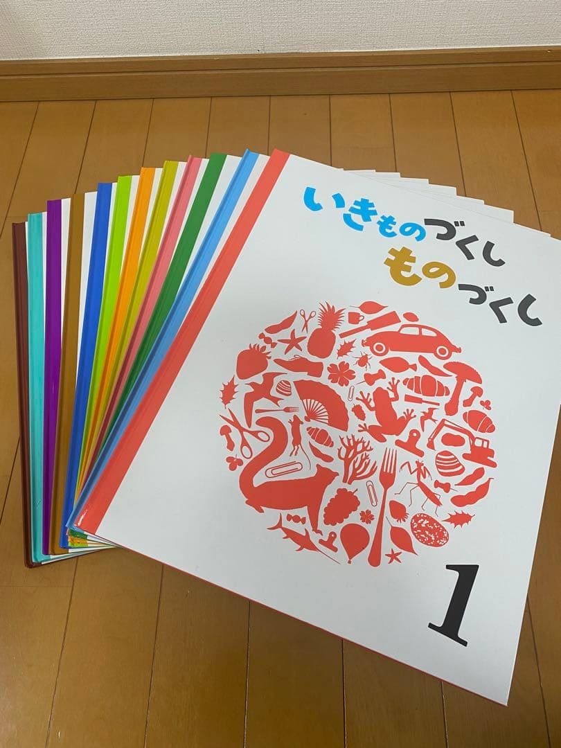 いきものづくしものづくし 全12巻セット いきものづくしものづくし