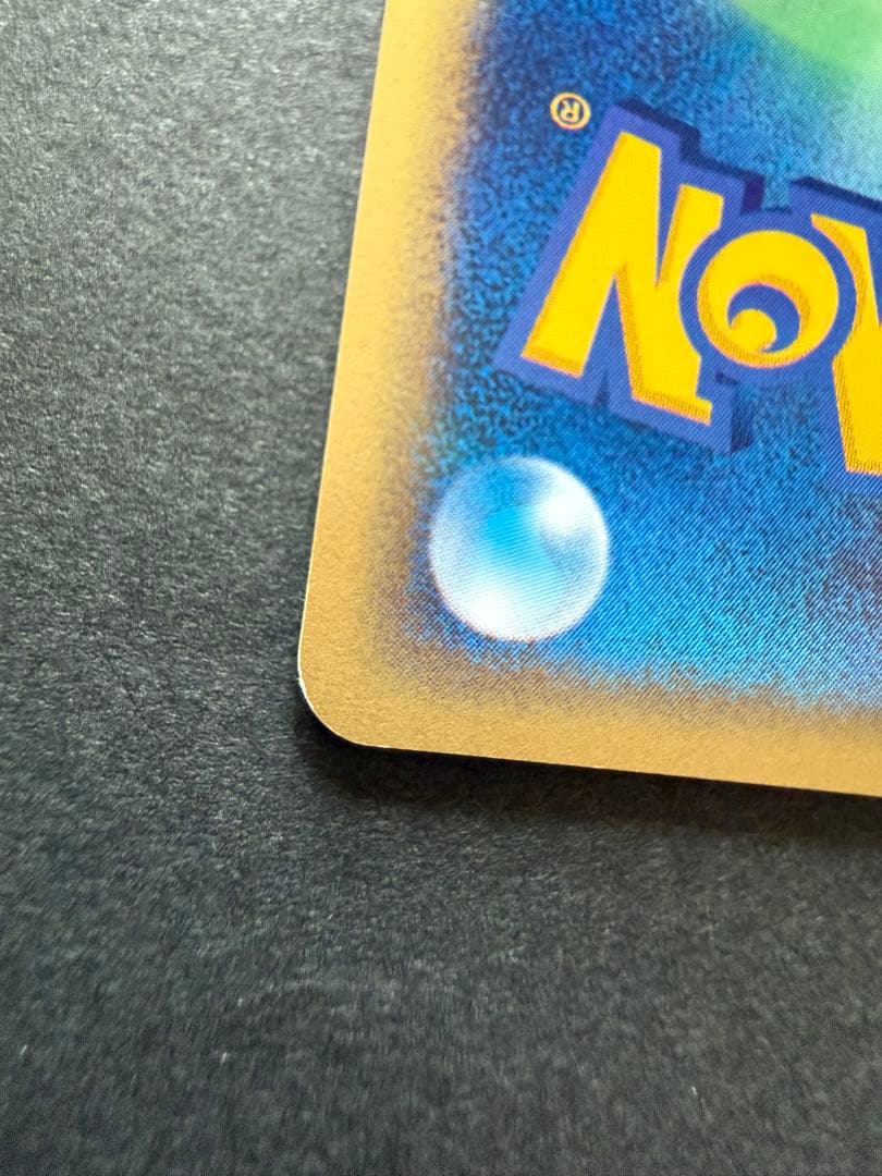 ポケカ♦︎ オムスター 拡張パック第4弾 裂けた大地 029/088 - メルカリ