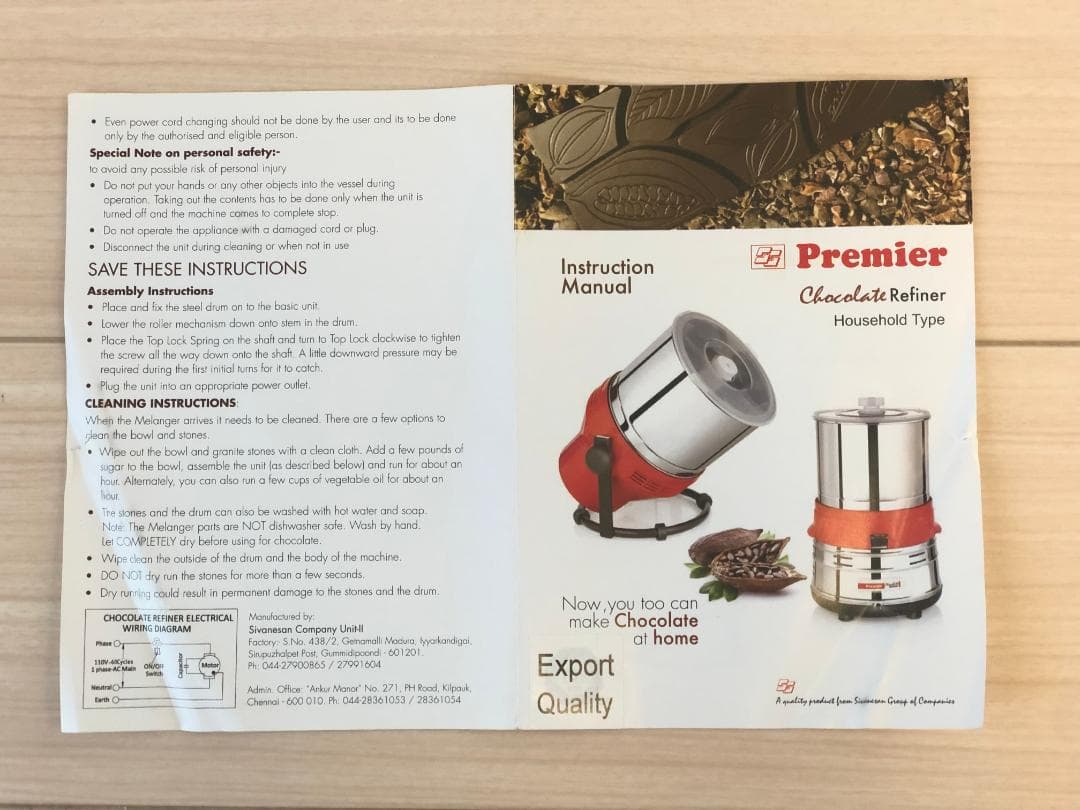 プレミアチョコレートメランジャー 容量3.6kg（型番：PG 506） - メルカリ