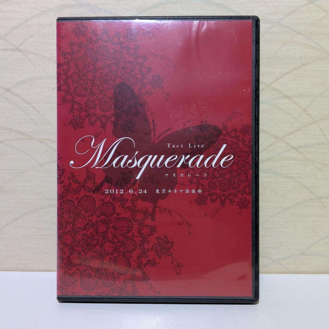 執事歌劇団　Masquerade マスカレード　DVD 2012年6月24日 執事歌劇団 Masquerade マスカレード DVD 2012年6月24日 - メルカリ