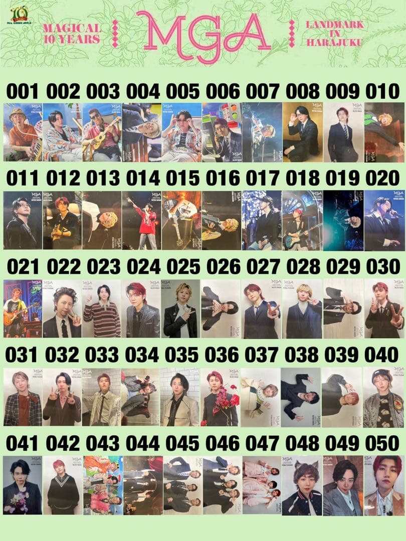 Mrs.GREEN APPLE ポップアップ フォトカード 3枚〜 バラ売り - メルカリ