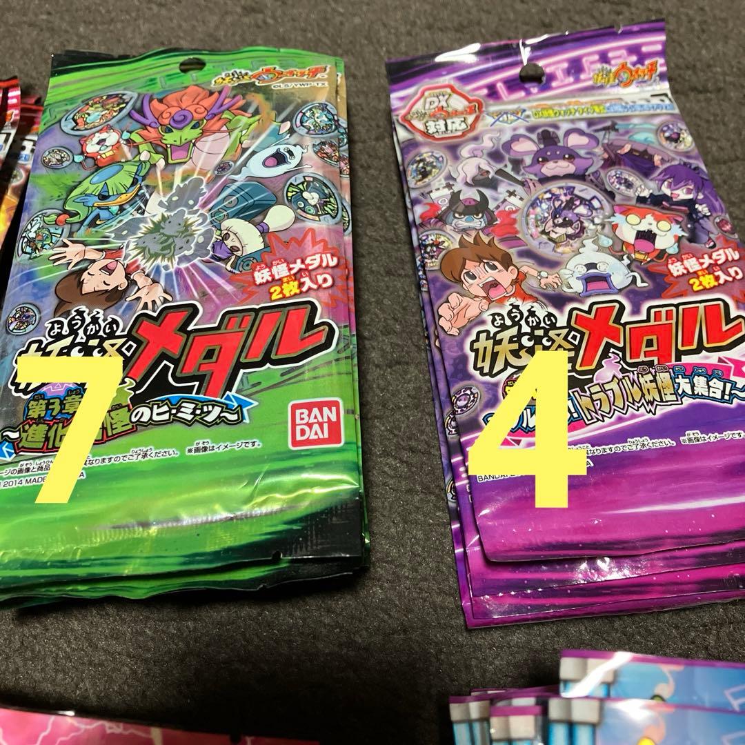 妖怪ウォッチ妖怪メダル未開封パック111パックまとめ売り|mercari