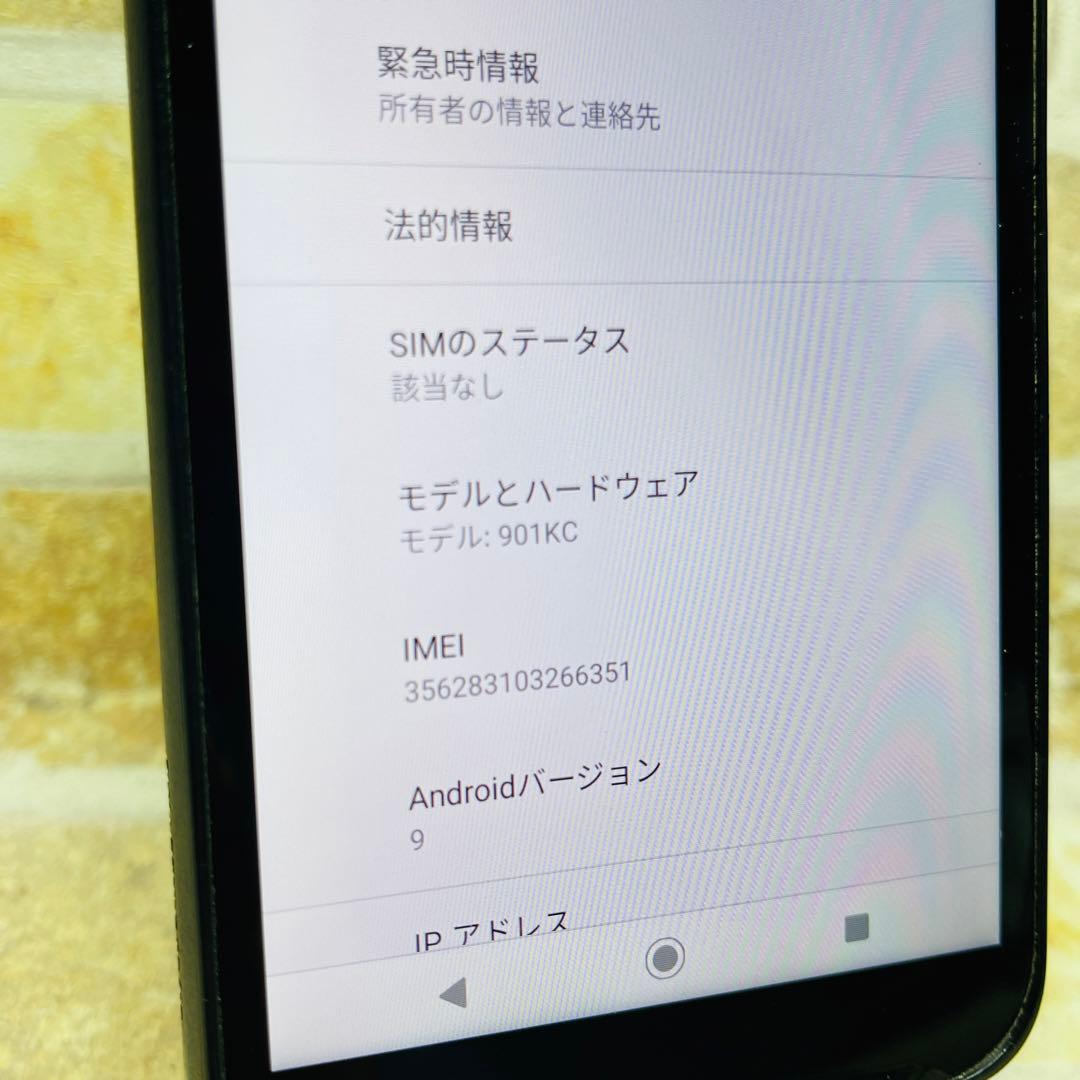 SIMフリー 京セラ DIGNO BX 32GB ブラック G-345 電池良好 - メルカリ