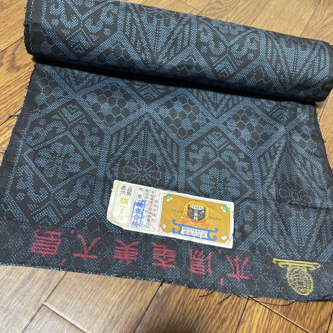 着物ワンピーステントラインロング丈《12》大島紬(証紙付き)等M〜L［紺系］