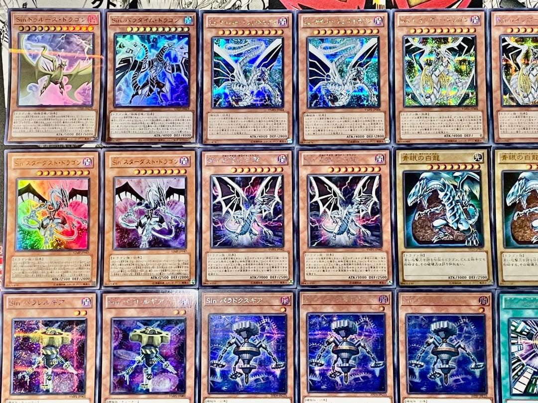 遊戯王 Sin パラドックス デッキ 本格構築 EX完備 デッキパーツ - メルカリ