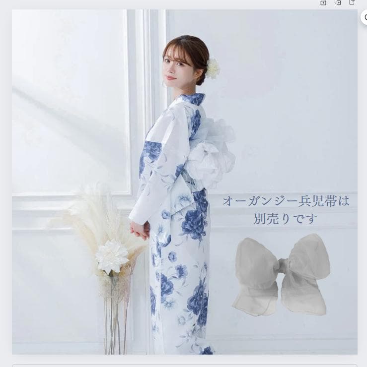 新品 4点 浴衣 セット 浴衣セット ゆかた レディース 白 青 4Y-56