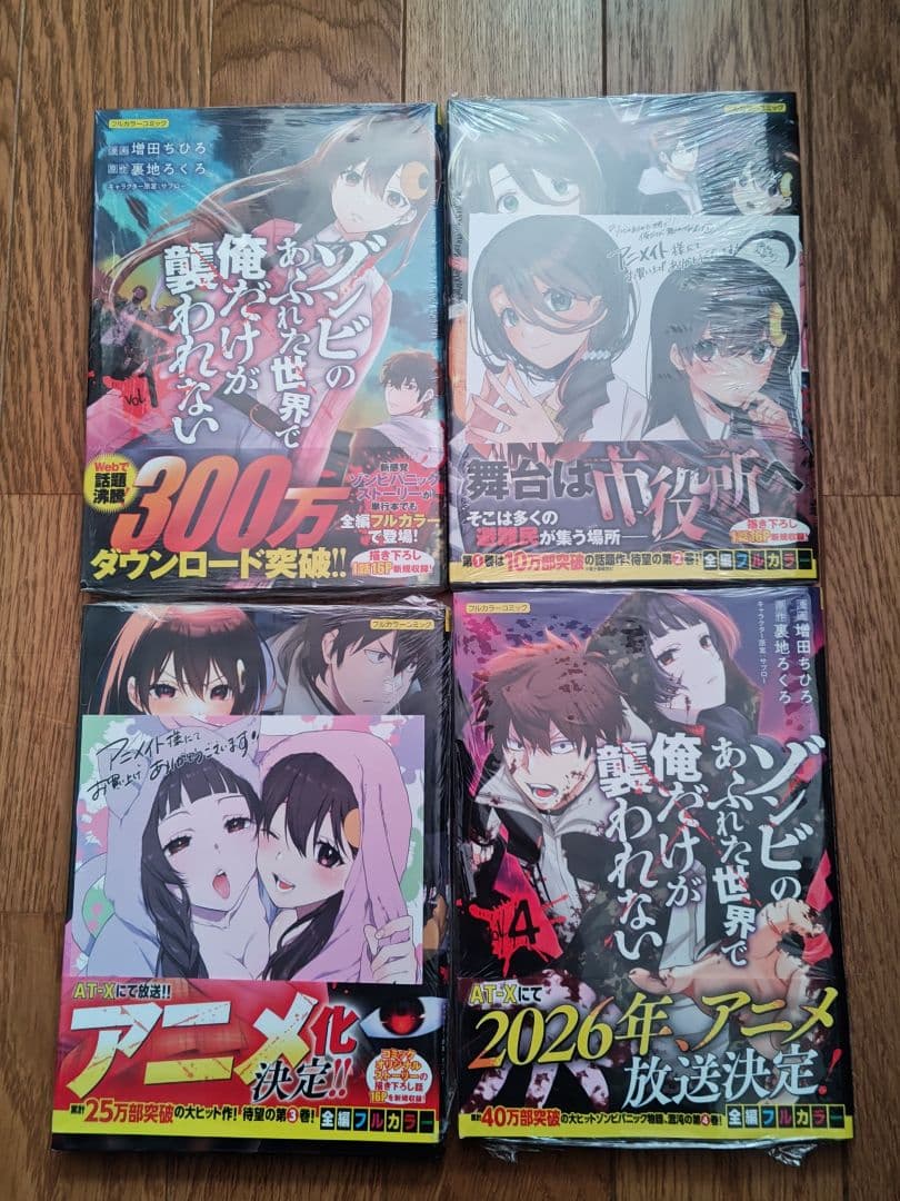 ARIA 完全版 1-7巻セット 初版帯付き 2-7巻ポストカード付き