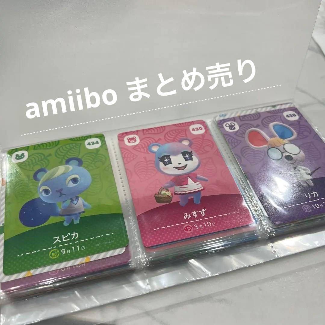 どうぶつの森 amiibo カード まとめ売り amiibo 【送料無料／5パックセット】どうぶつの森 amiiboカード 第5弾