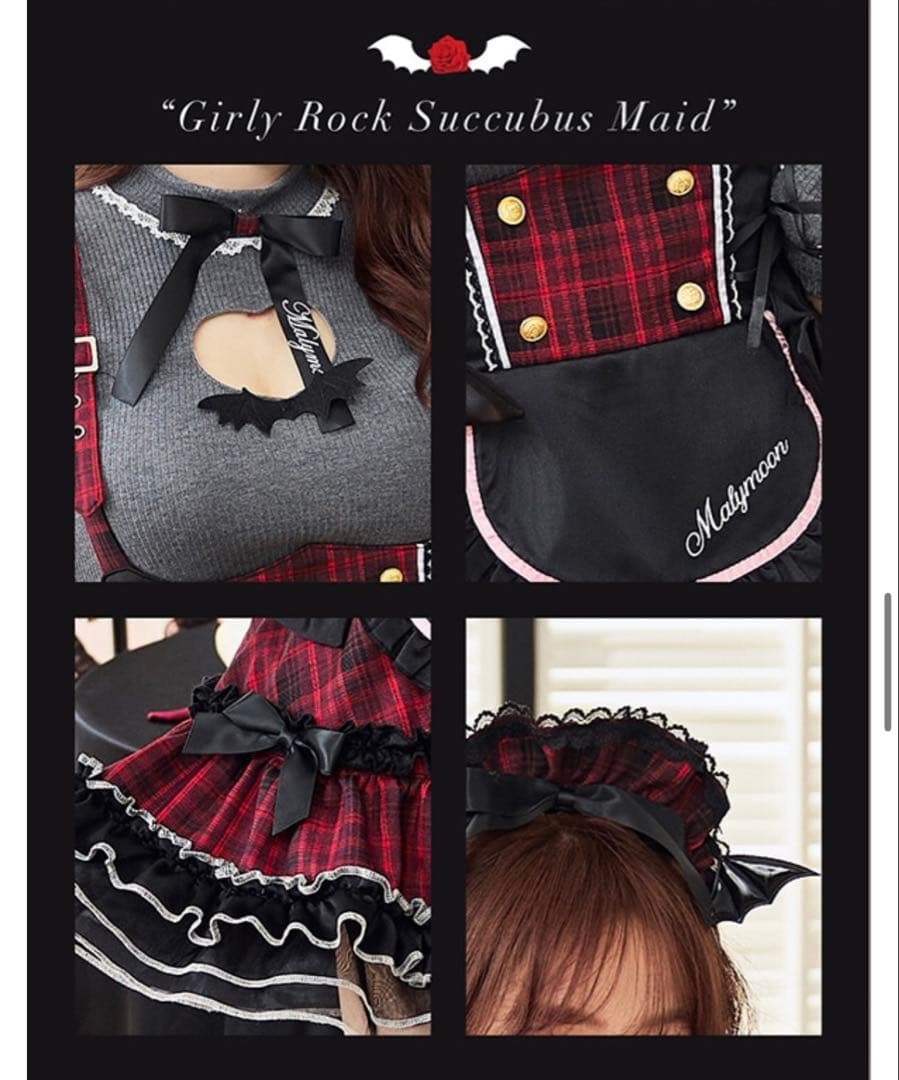 malymoon マリームーン ガーリーロックサキュバスメイド SMサイズ