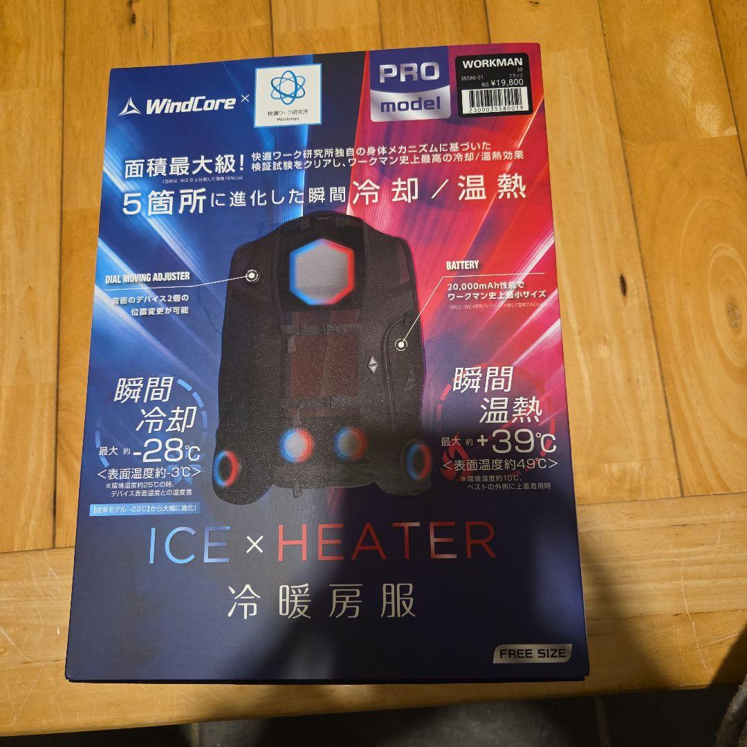 WindCore PRO model 冷暖房服 FREE SIZE Norfin Thermax Float Assist parka – Waterproof, Breathable