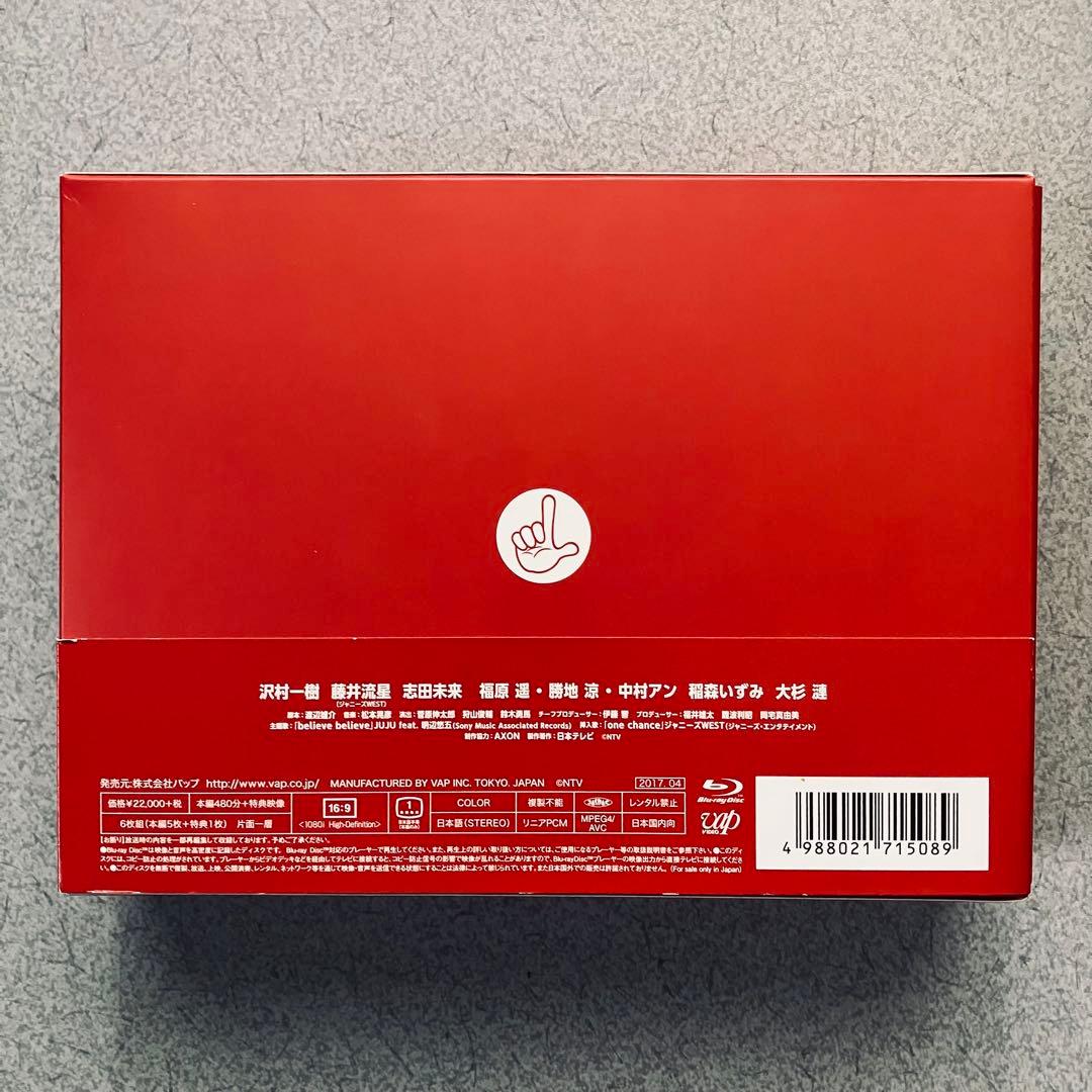 新品未開封 「レンタル救世主」DVD〈6枚組〉