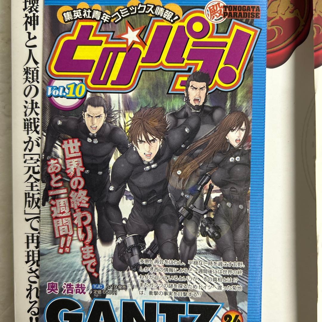 Bastard!! : 暗黒の破壊神 : 完全版 vol.7,8巻 2冊セット