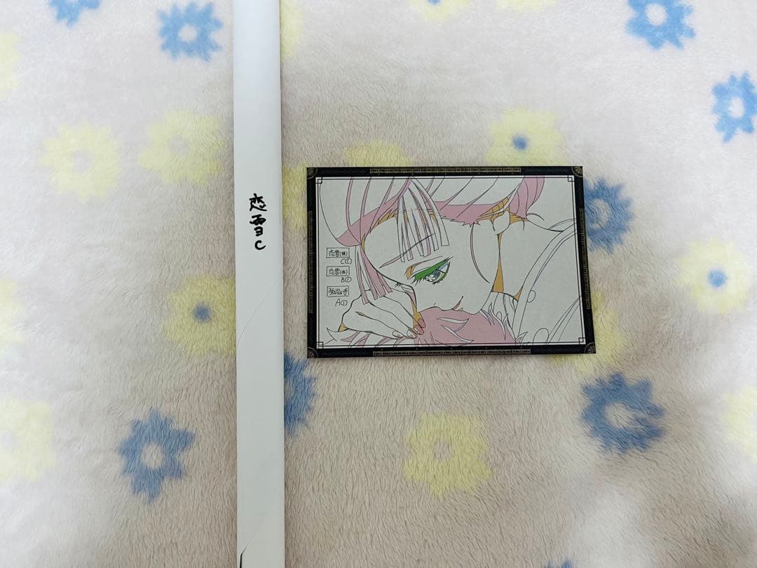 鬼滅の刃 ufotable DINING 無限城編 Wチャンス ポスター 恋雪 - メルカリ