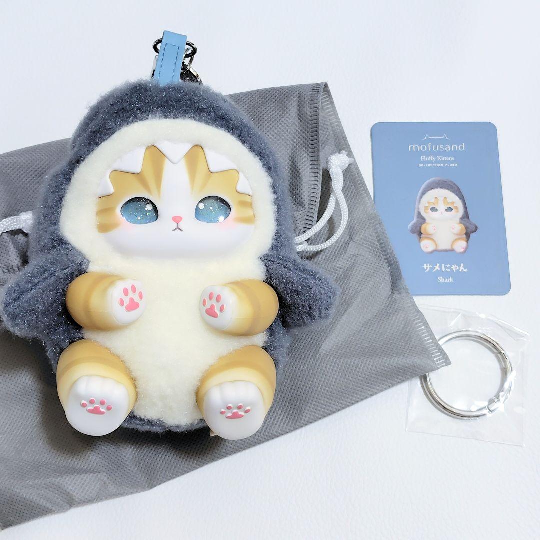 mofusand モフサンド Kiramekko きらめっこ サメにゃん - メルカリ