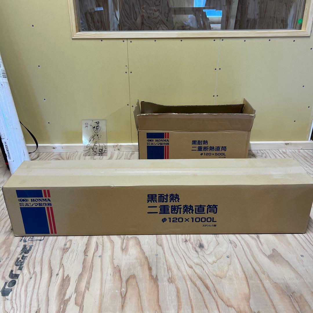 HONMA 黒耐熱二重断熱直管 120×1000L TW777 Driver | Drivers | Honma Golf