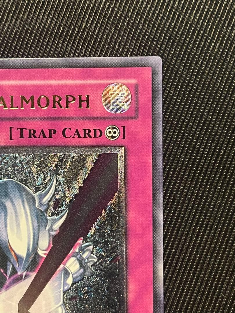 遊戯王 レアメタル化 魔法反射装甲 旧アジア レリーフ アルティメット