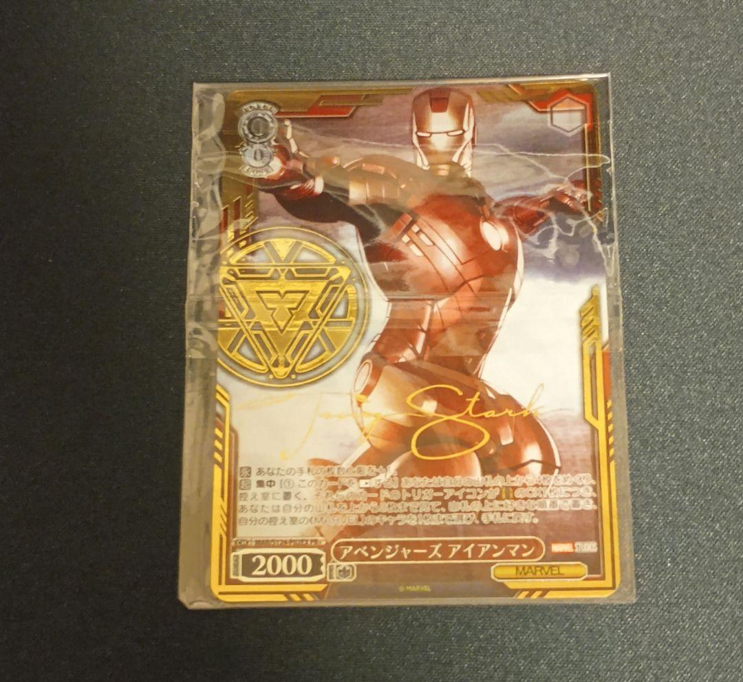 ヴァイス CXチャレンジ アベンジャーズ アイアンマン PR+ベスト4付き