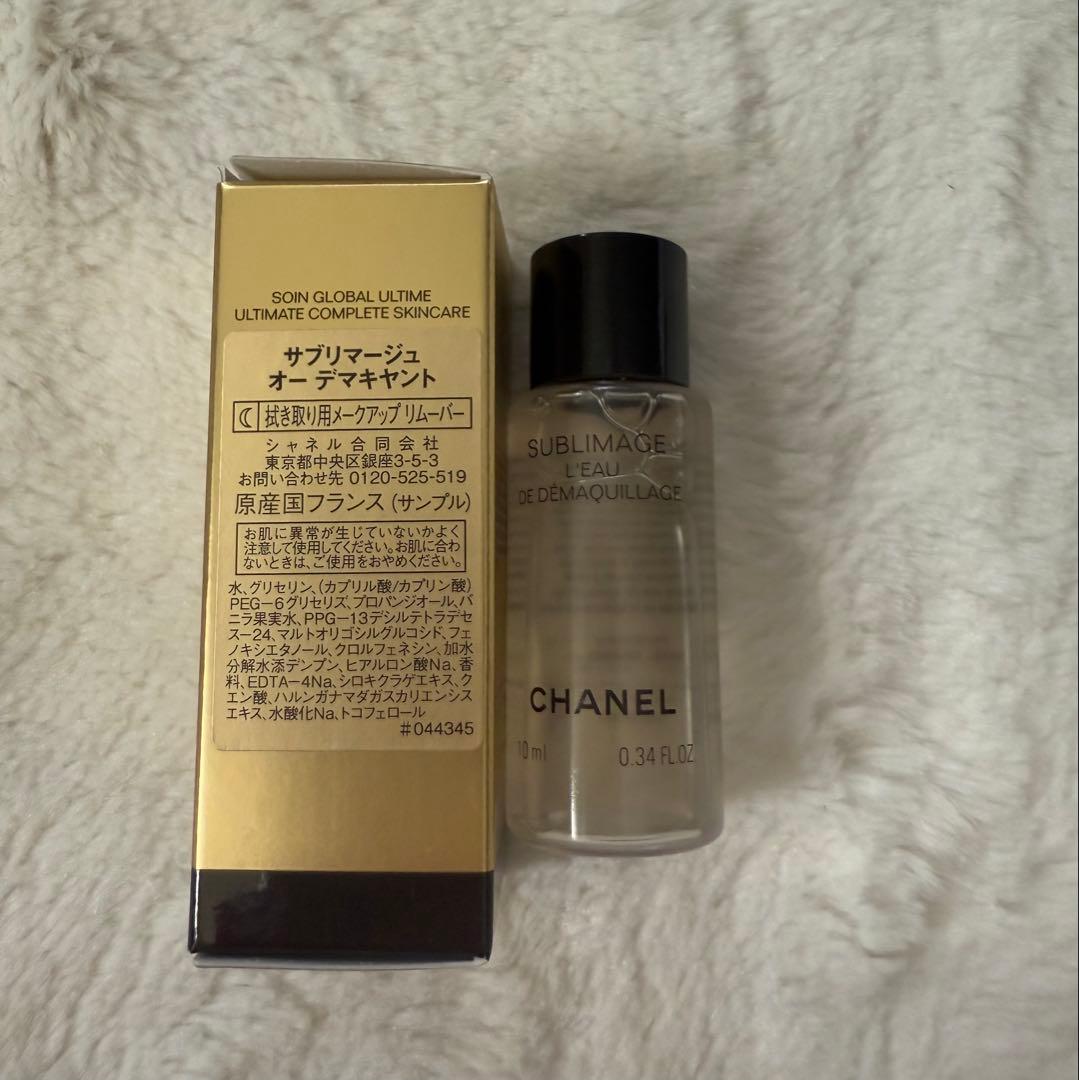 CHANELコスメ＋ノベリティ クリスマスコフレありセット おまけ付 中古