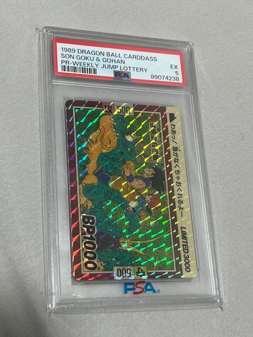 ドラゴンボール カードダス limited 3000 鳥山明 悟空 限定 カード