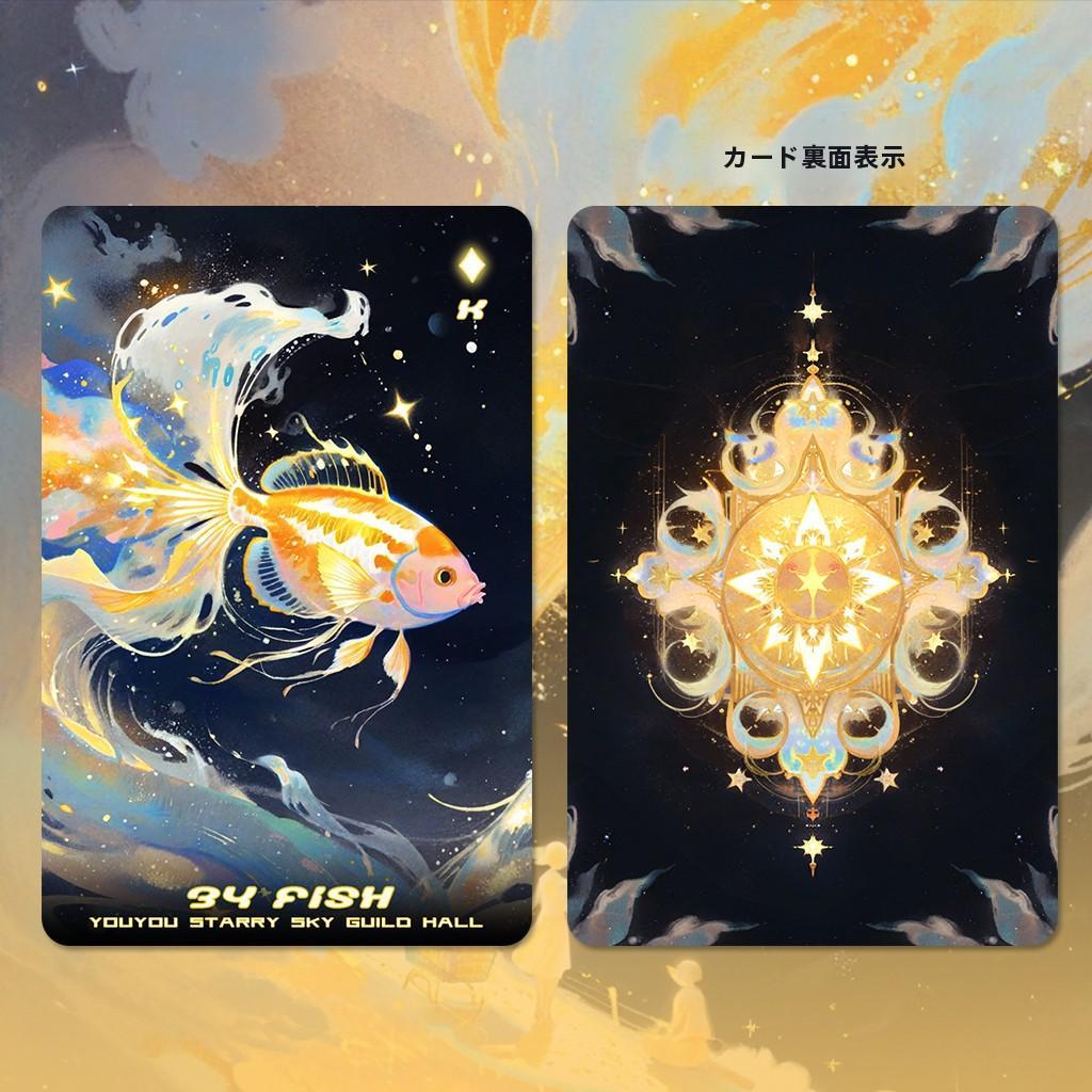 正規品ルノルマンカード】海外インディーズ✨ケース付き✨美しい銀河の