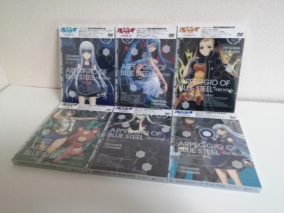 新品未開封　蒼き鋼のアルペジオ 　アルス・ノヴァ　初回版　DVD　全6巻セット Amazon.co.jp: TVアニメーション「蒼き鋼のアルペジオ -アルス・ノヴァ