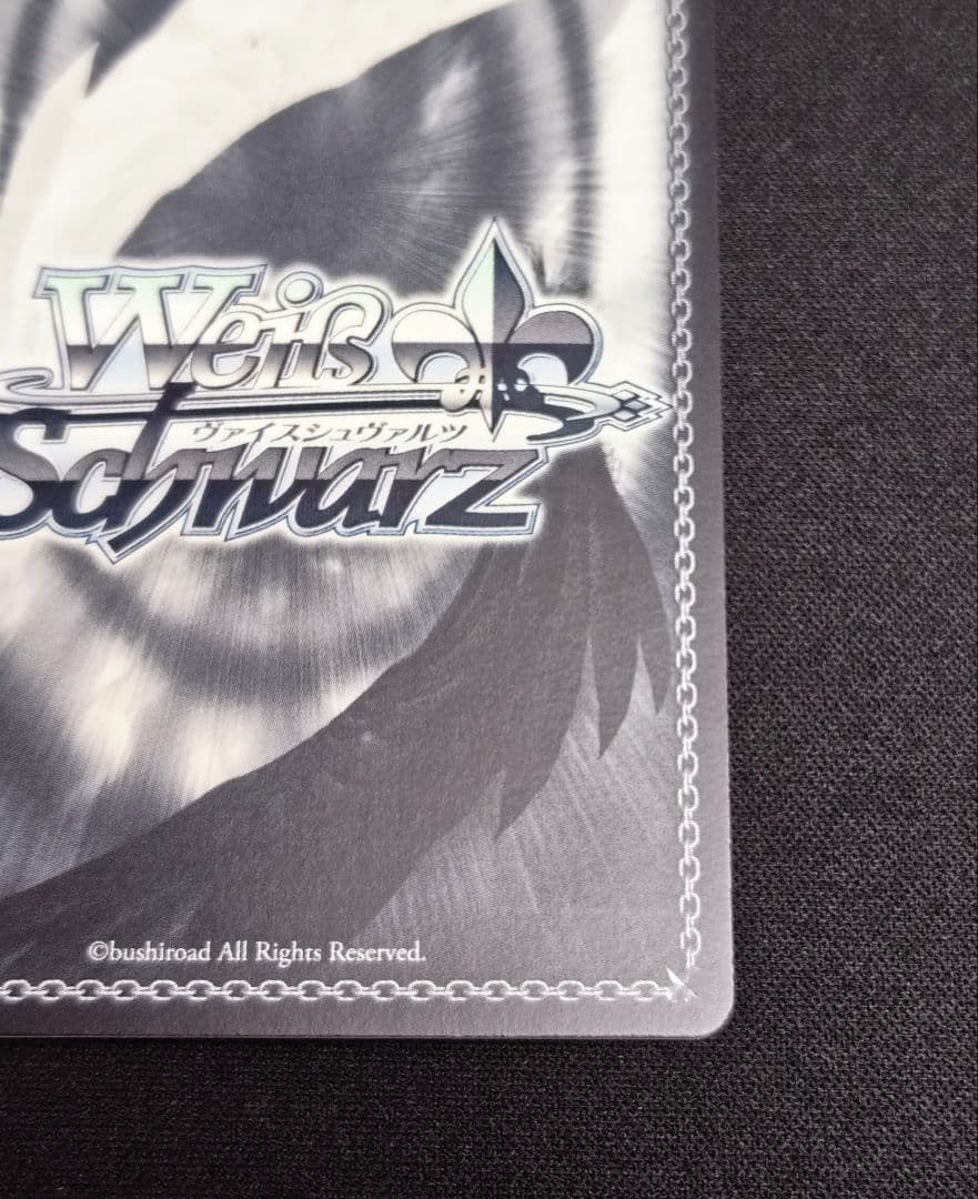 WS ヴァイスシュヴァルツ バンドリ 10th “運命の一枚” 高松燈 SSP