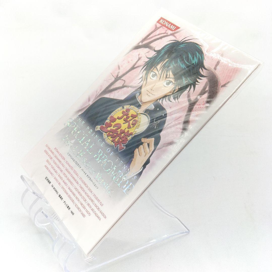 PR 越前リョーマ テニスの王子様 スペシャルブロマイド 桜