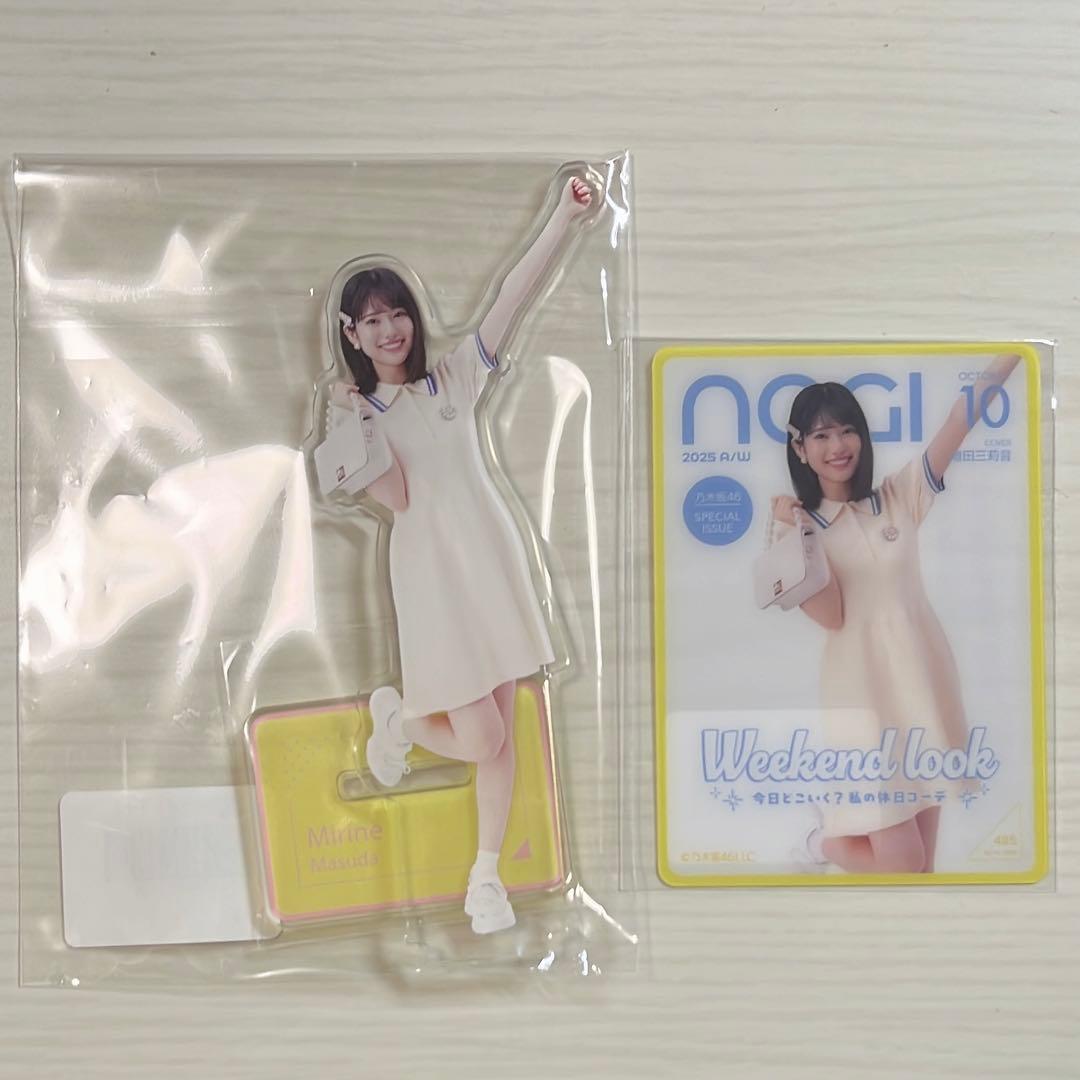 乃木坂46 増田三莉音 のぎBOX NOGI A/W 2025 アクスタ モバカ - メルカリ