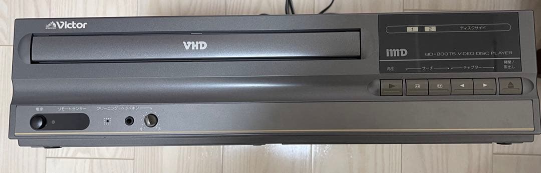 劇レア】伊藤和夫 総合問題ビジュアルアタック プレーヤーBD-800TS付き