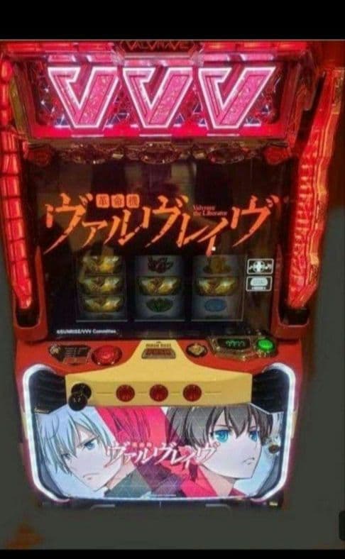 パチスロ実機 革命機ヴァルヴレイヴ スマスロユニットの通販はau PAY