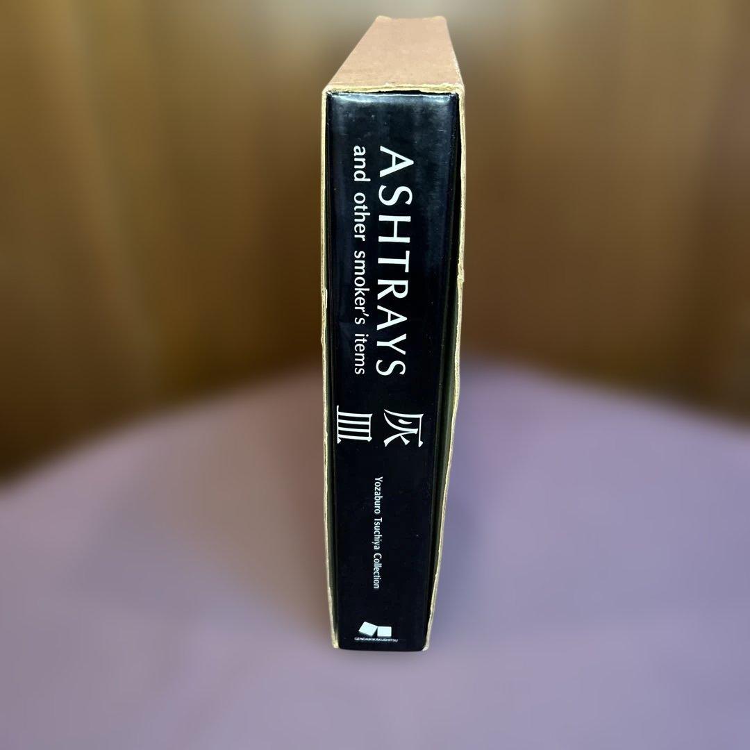 ASHTRAY灰皿YozaboroTsuchiyaCollection土屋陽三郎 - メルカリ