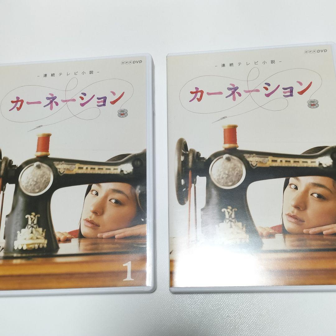 カーネーション 完全版 DVD-BOX1〈4枚組〉　中古