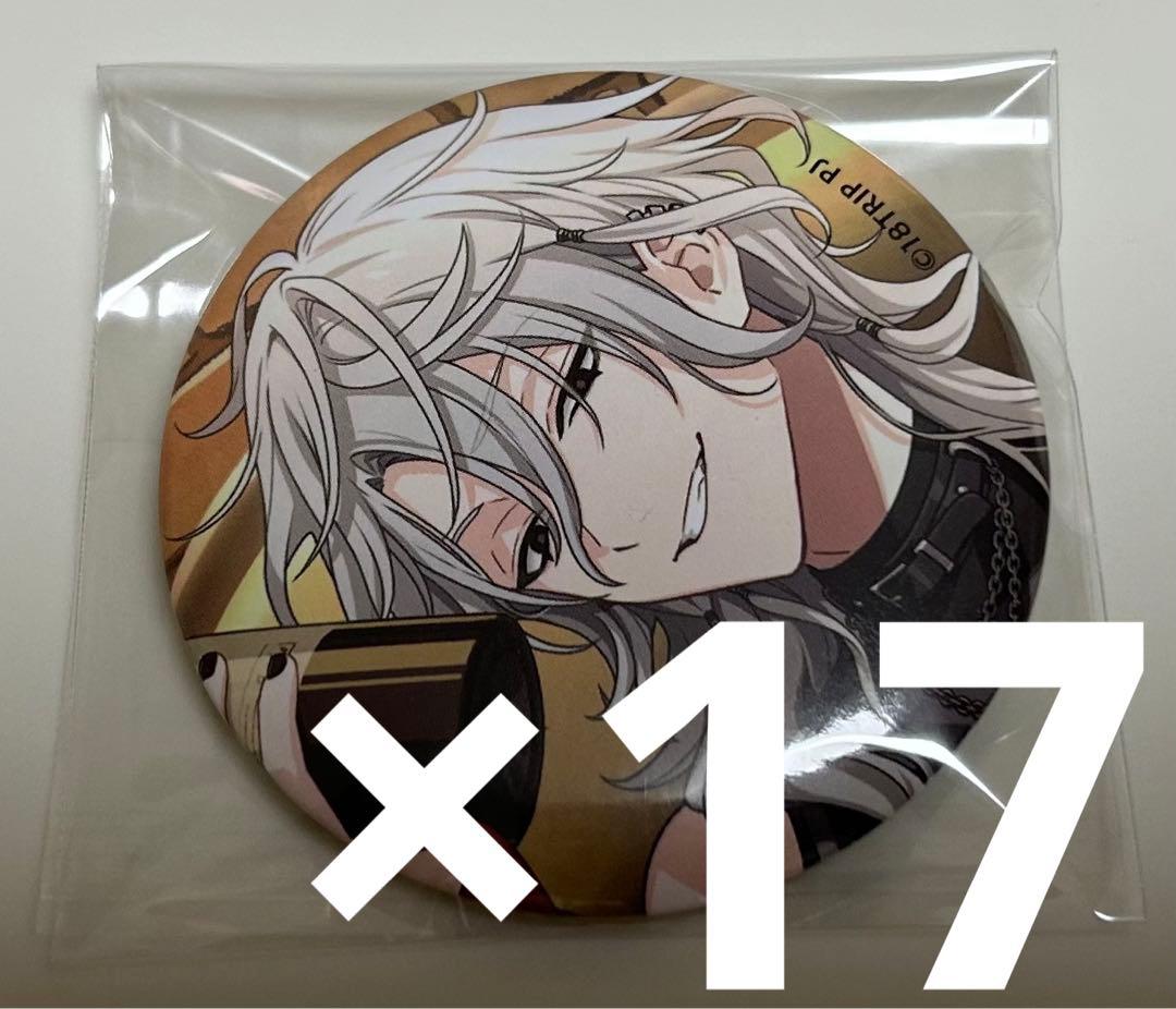 18trip エイトリ キャラバッジコレクション 缶バッジ 百目鬼潜