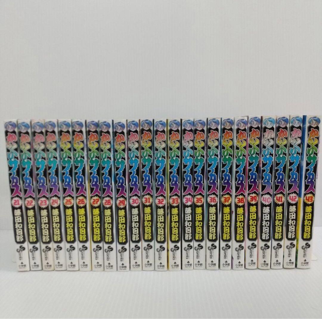 からくりサーカス全43巻 - メルカリ