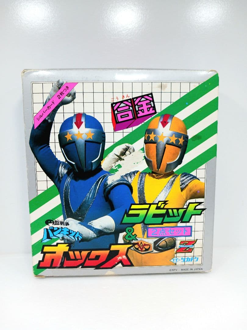 希少 タカトク 円盤戦争バンキッド オックス&ラビット タカトク|Z合金 バンキッドエース|【ハードオフ公式通販】オフモール