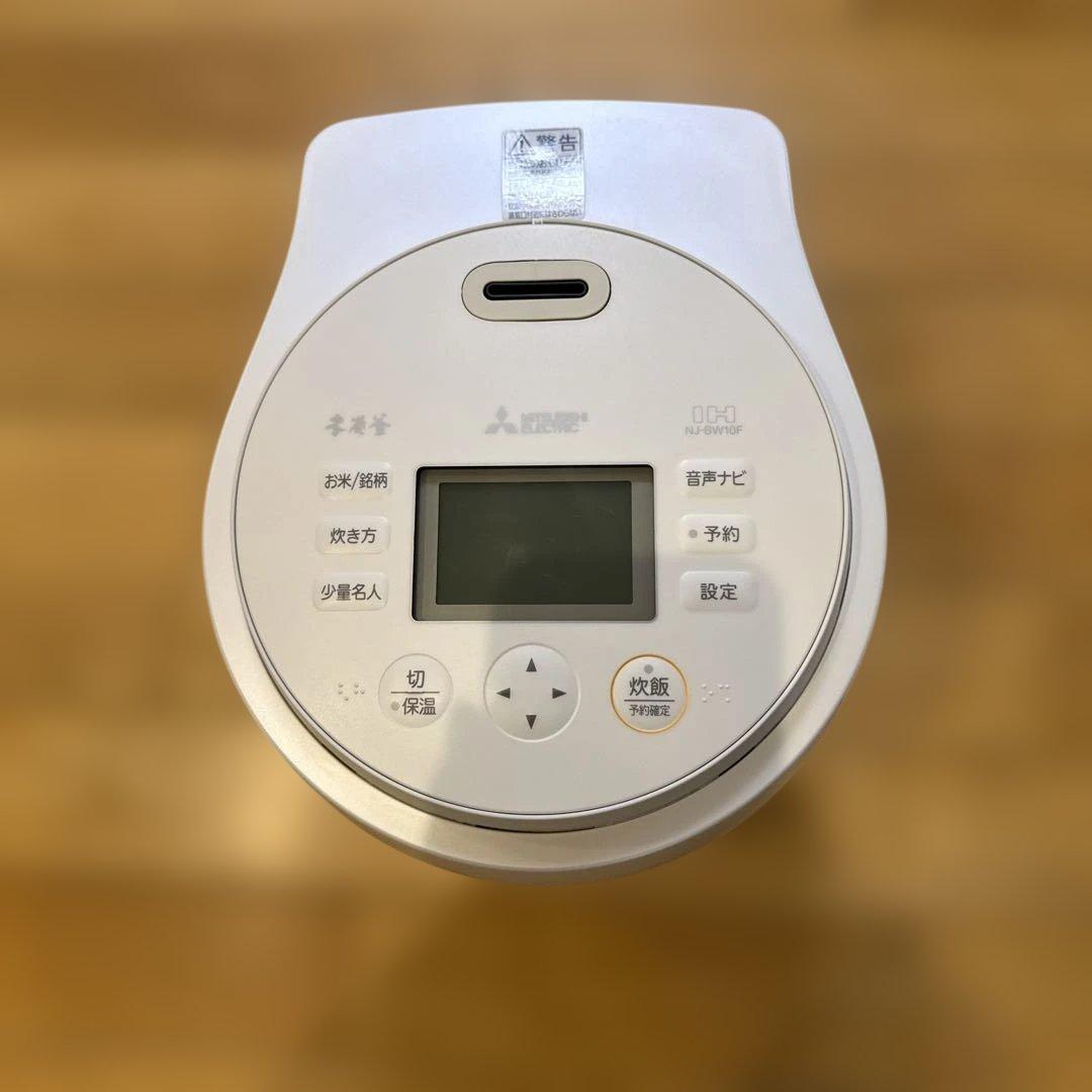 本炭釜 紬　NJ-BW10F-W　2024年製 三菱電機 本炭釜 紬 NJ-BW10F-W [白真珠] 価格比較 - 価格.com