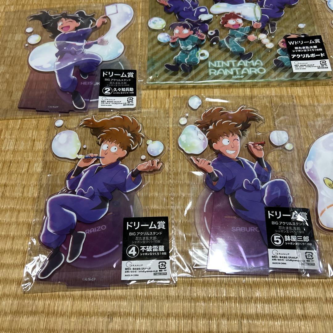 忍たま乱太郎 ドリーム缶バッジ くじ アクリルスタンド まとめ 5年生