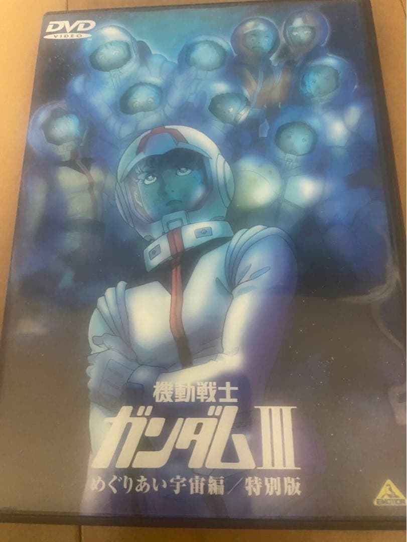 機動戦士ガンダム DVDセット - メルカリ