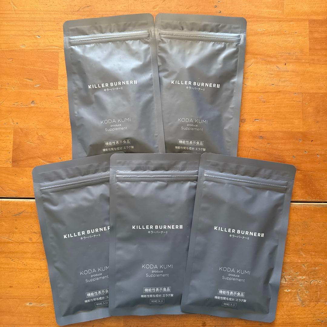 KILLER BURNER II KODA KUMI 5袋セット - メルカリ
