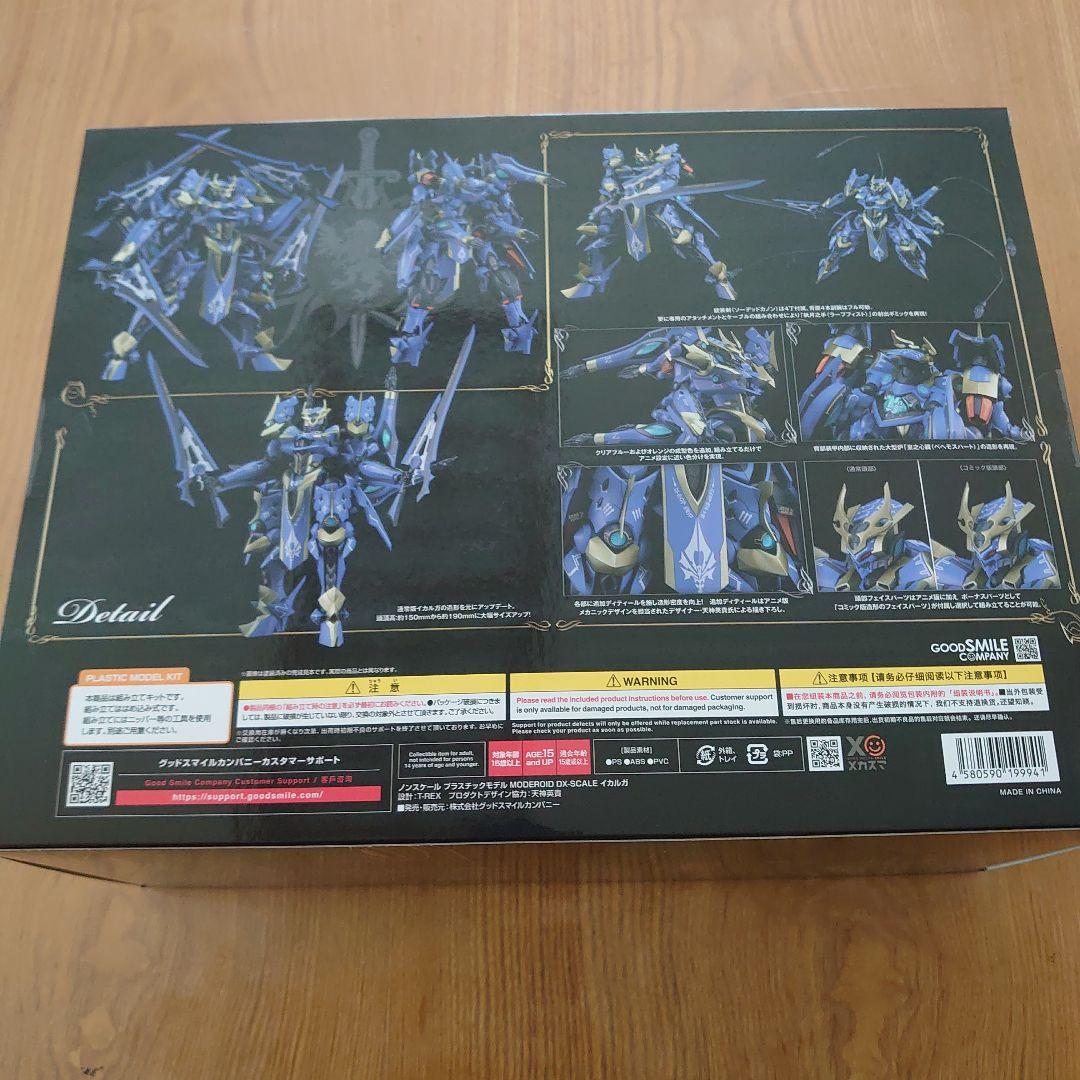 特典付き】MODEROID DX-SCALE イカルガ (ナイツ&マジック斑鳩 - メルカリ