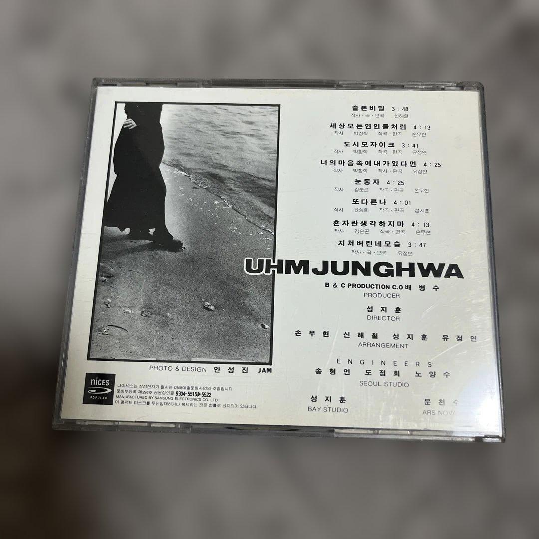 UHM JUNGHWA SORROWFUL SECRET K-POP・アジア UHM JUNGHWA SORROWFUL